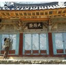 선국사 대웅전 이미지