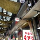 통인시장 나들이 엽전 도시락 이용방법 구매 정보 그리고 소소한 팁