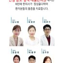 안성한의원 네이버블로그