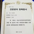 동탄변호사 깔끔하게 해결해요