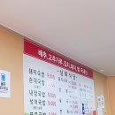 삼복식당 이미지