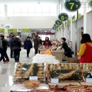 증평인삼판매장 이미지