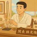 서초구 우면동 재활의학과 의원 5 비교 및 솔직 리뷰