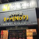 수성아일랜드 - 북구 성북로 43 | 수성아일랜드