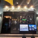 (주)신상궁 이미지