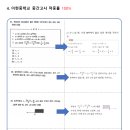 이현중학교 이미지