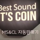 잇츠코인노래연습장 배곧아울렛점 이미지