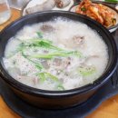 창평순대국 이미지