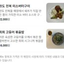 희희카츠 | 종로5가 특색있는 소바, 카츠 맛집 <종로 희희> 내돈내산 후기