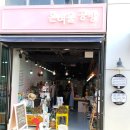 은여울공방 네이버블로그
