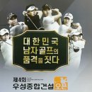 쎄븐건설