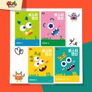 신제주초등학교 이미지