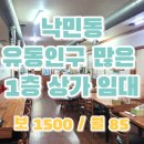 보림공인중개사사무소 이미지