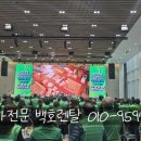 파란천막