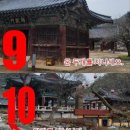 마곡사2 이미지