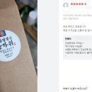 다정펜시문구 | 추석선물 포장스티커 제작 : 소량제작부터 카페·베이커리·떡집 사장님에게도 추천!