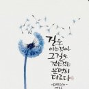2026년9월4일 금요일 서부모임에 존경하는 회원님들을 정중히 초대합니다 이미지