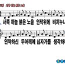 서쪽노을 이미지