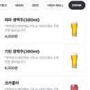 난바스낵 - 중구 퇴계로83길 10-27 | 난바스낵