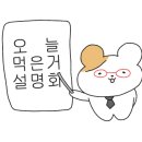 완도상회마트