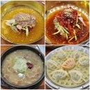 가족 외식하기 좋은 장유맛집 초정육전밀면갈비탕전문점