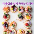 #10월9일 한우리교회소식(예배 비전 동정 헌신 기도 신학교) 이미지