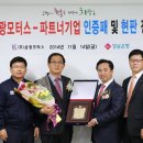 현대모터스㈜ 이미지