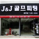 제이엔제이클럽