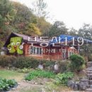 배내별장 이미지