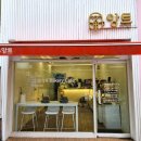 의림대로11길 이미지