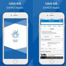 다비치안경원(시흥홈플러스앞점) | [안경전문점] 다비치안경 시흥홈플러스앞점 방문 후기!