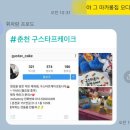 구스타프케이크