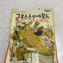 명동양행 이미지