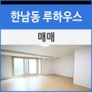 코지하우스공인중개사사무소 이미지