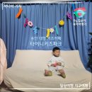 타이니 키즈파크, 용인 대형 키즈카페 in 수지 롯데몰 (가격 &amp; 주차 &amp; 셀프 사진관)
