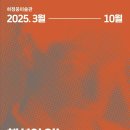예술이다 이미지