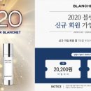 블랑쉐 이미지