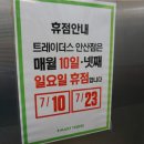 트레이더스 안산점 네이버블로그