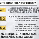 구리 대학병원 앞 유효1000명 이상 독점 대형 센터 남자트레이너1명 모집 이미지