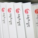 성심학원주