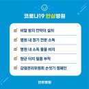민트병원 이미지
