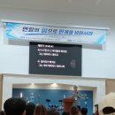 소망자립센터 | 2026 부울경 연합수련회 후기 "UNLIMIED" / 주님을 사랑하는 기쁨을 그 즐거움을 빼앗기지 않게 하소서