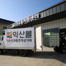 농산물전자거래