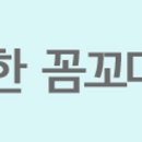 황즈시크릿