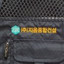 지음건설(주) 네이버블로그
