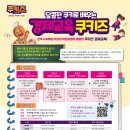 쿠키즈 이미지