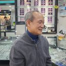 이노티안경(하대점) 이미지