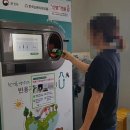 안덕면 화순리 재활용 도움센터 이미지