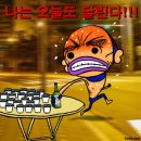 아이엠어바텐더학원 이미지