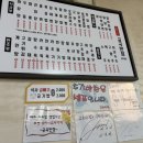 파주 중국집/삼선볶음밥 솔직후기 - 금곡반점 since 1993